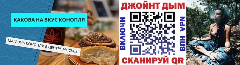 Купить закладки  Няндома  Canna-Cookies марихуана 