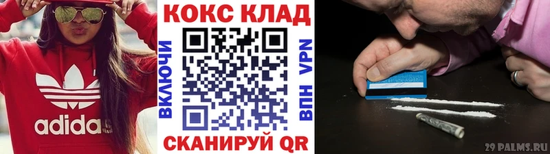 Купить где  Няндома  КОКАИН FishScale 