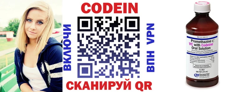 Купить где  Няндома  Кодеиновый сироп Lean напиток Lean (лин) 