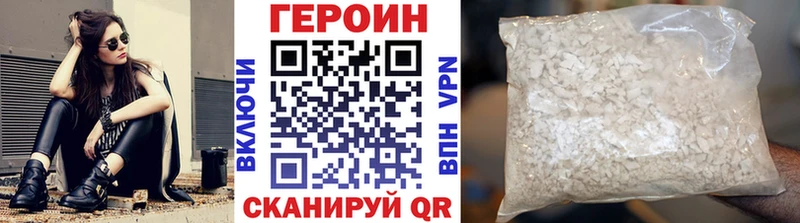 Купить где  Няндома  ГЕРОИН гречка 