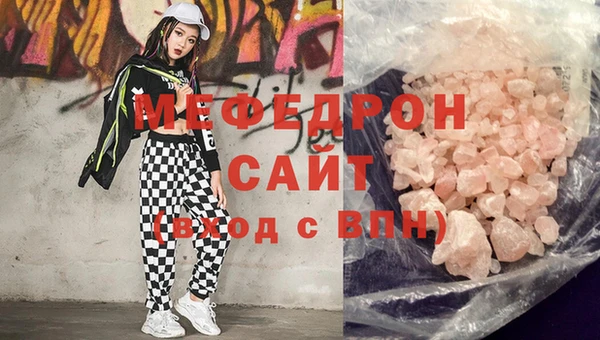 каннабис Горняк