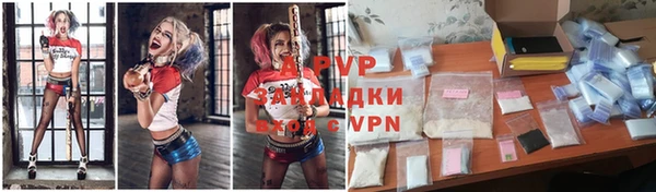 дурь Горнозаводск