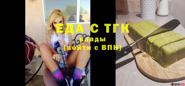 дурь Горнозаводск