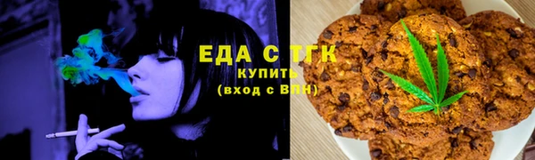 винт Горно-Алтайск