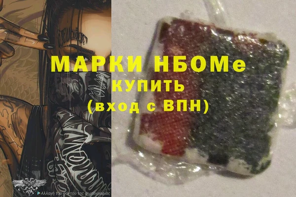 каннабис Горняк