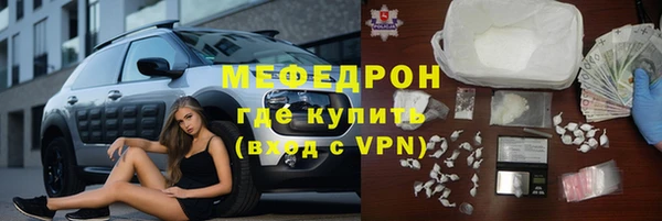 дурь Горнозаводск