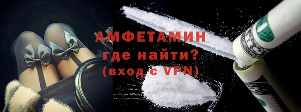 дурь Горнозаводск
