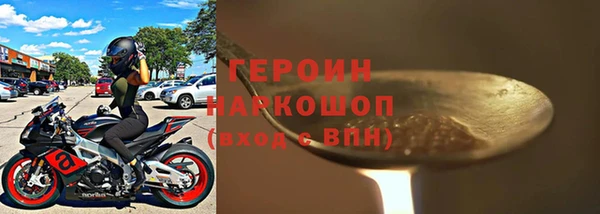 каннабис Горняк