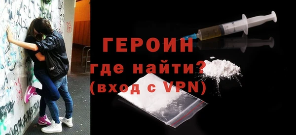 мдма Вязьма