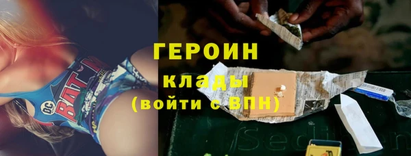 каннабис Горняк