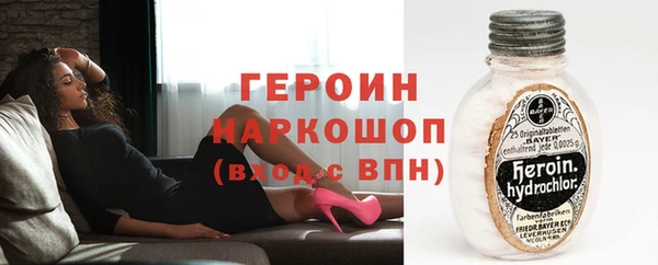 винт Горно-Алтайск