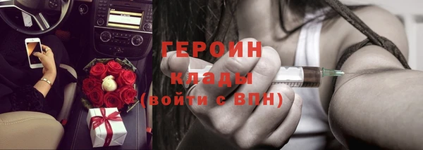 винт Горно-Алтайск