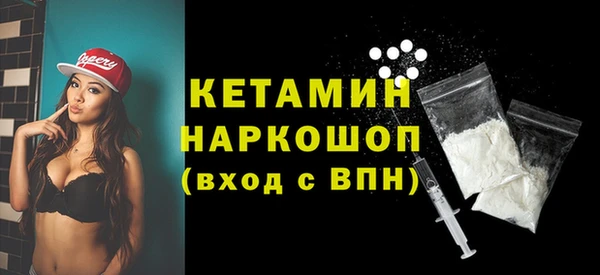 соль ск Вязники