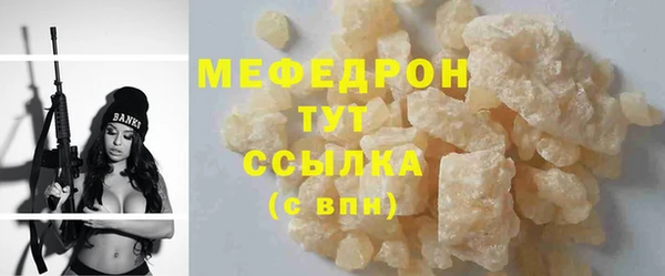 дурь Горнозаводск