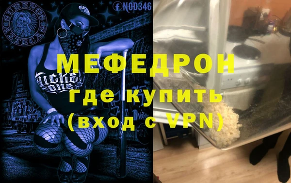 каннабис Горняк