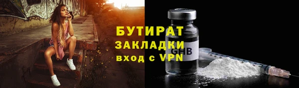 винт Горно-Алтайск