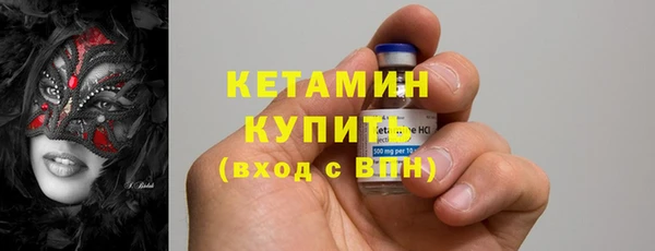 винт Горно-Алтайск