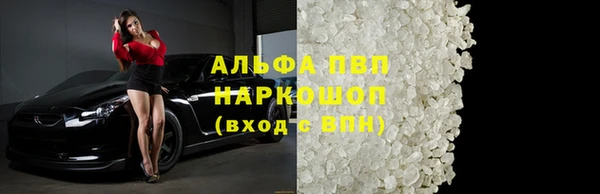 каннабис Горняк