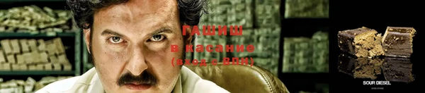 винт Горно-Алтайск
