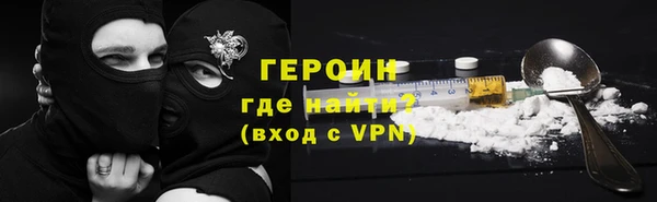 дурь Горнозаводск