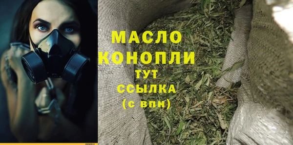 дурь Горнозаводск