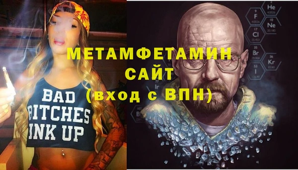 дурь Горнозаводск