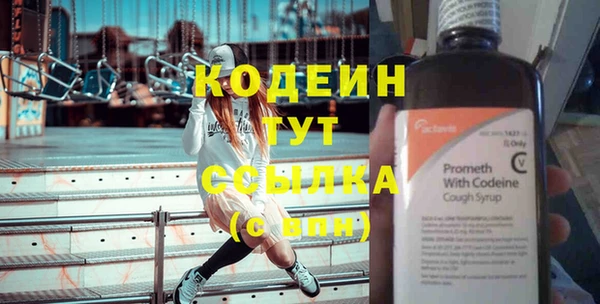 дурь Горнозаводск