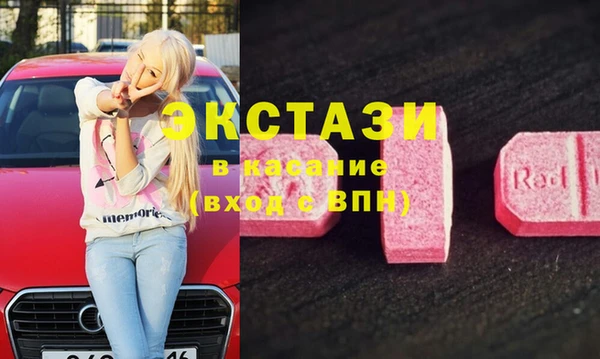 винт Горно-Алтайск