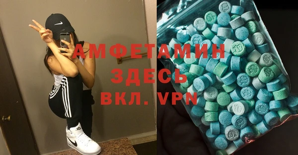mdpv Гусиноозёрск