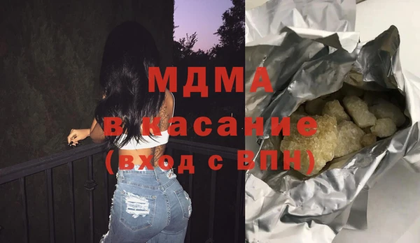 мдма Вязьма