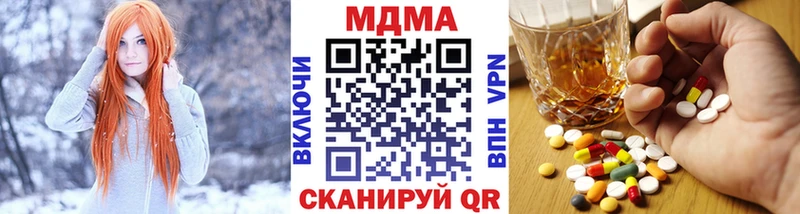 MDMA crystal Няндома
