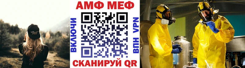 МЕТАМФЕТАМИН винт  Купить  Няндома 