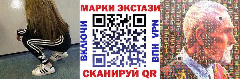 Наркотические марки 1500мкг  Купить где  Няндома 